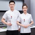 Long-Sleeved Thickened Short-Sleeved Men's High-End Restaurant Chef Uniform Women's Canteen Work Clothes Restaurant Catering Autumn and Winter Kitchen Baking. 