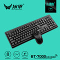 Ice armor BT-7000 Wireless keyboard and mouse set Notebook desktop computer home office game keyboard and mouse set - Black. 