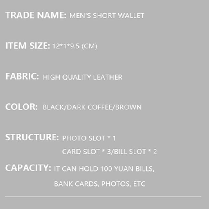 DGSenpi%20Men's%20Wallet%20Multiple%20Card%20Slots%20Fashion%20Short%20Business%20Wallet%20Soft%20Leather%20Money%20Bag%20-%20Image%204