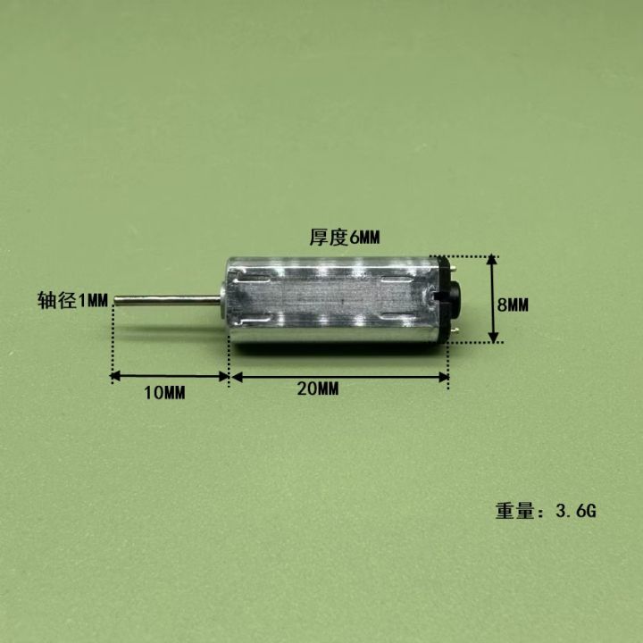 Mabuchi FF-K20WD Micro DC Motor - 3V-5V High Speed (31,600 RPM) For Toys & Small Projects