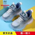 Bobdog Children's Shoes Boys Running Shoes Spring and Autumn New Children's Soft Bottom Breathable Versatile Female Luminous Shoes Dad Shoes. 
