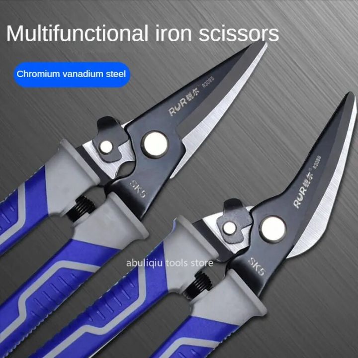 Iron%20Sheet%20Scissors%20Tin%20Sheet%20Metal%20Snip%20Aviation%20Scissor%20Multifunctional%20Metal%20Cutting%20Straight%20Bent%20Scissor%20Industrial%20Tools%20-%20Image%202