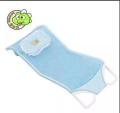 Newborn Baby Bath Net. 