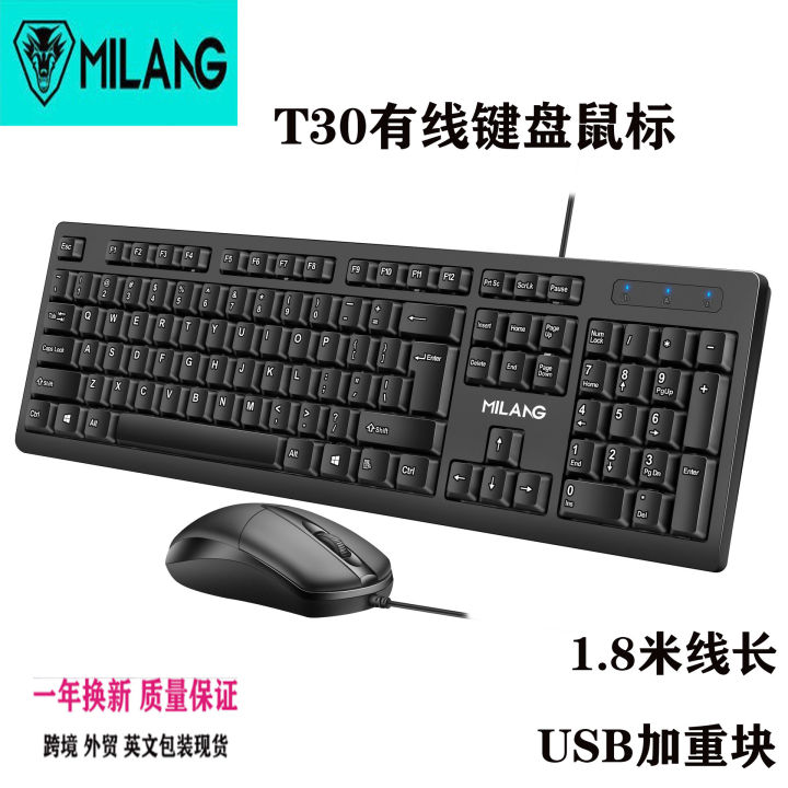 Mickey WolfT30Aggravated by Wired Keyboard and Mouse Set Desktop All-in ...