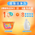 Tide Laundry Condensate Bead Anti-String Color Concentrated Fragrance Laundry Detergent Decontamination Sterilization Lasting Fragrance Color Protection Deep Stain Removal. 