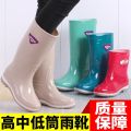 Women's Korean-Style Rain Boots Knee-High Socks Stocking Mid-Calf Crew Low-Cut Fashion Women's Rain Shoes Non-Slip Waterproof Rain Boots Rubber Boots. 