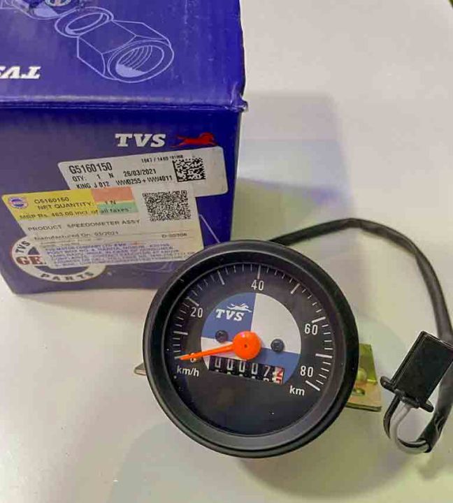 TVS King Speedometer Genuine TVS PARTS