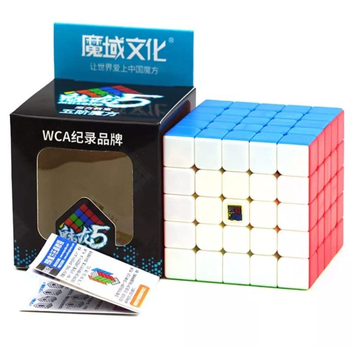 5*5%20Rubik's%20Magic%20Cube%20(Stickerless)%20-%20Smooth%20Speed%20Cube%20-%205*5*5%20Rubik%20-%20Image%202