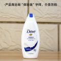 EvoqqDove shower gel 190g deep moisturizing fresh water shower gel small bottle portable travel size business trip hotel. 