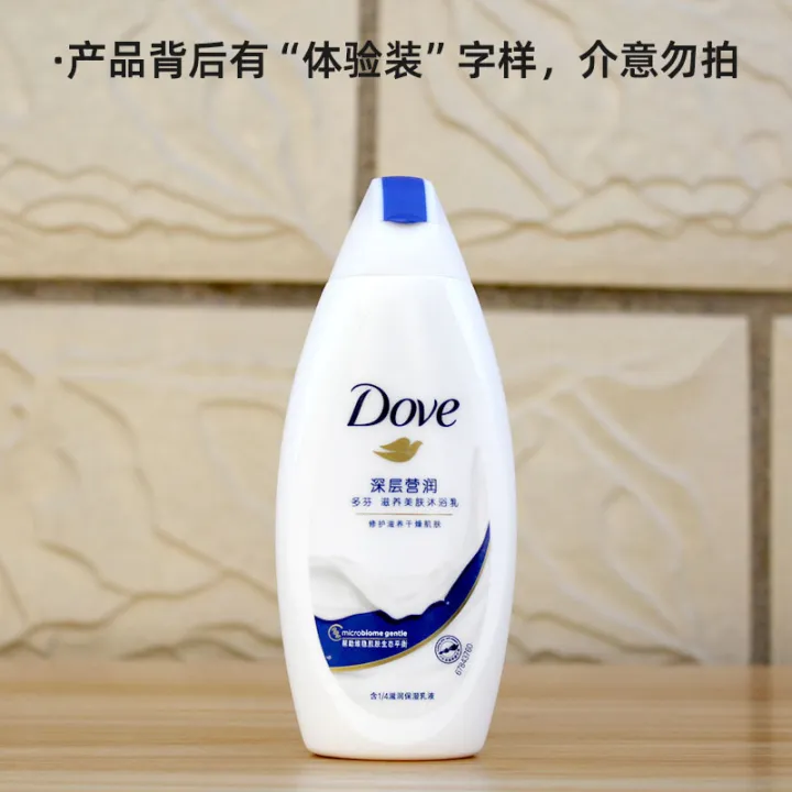 EvoqqDove%20shower%20gel%20190g%20deep%20moisturizing%20fresh%20water%20shower%20gel%20small%20bottle%20portable%20travel%20size%20business%20trip%20hotel%20-%20Image%206