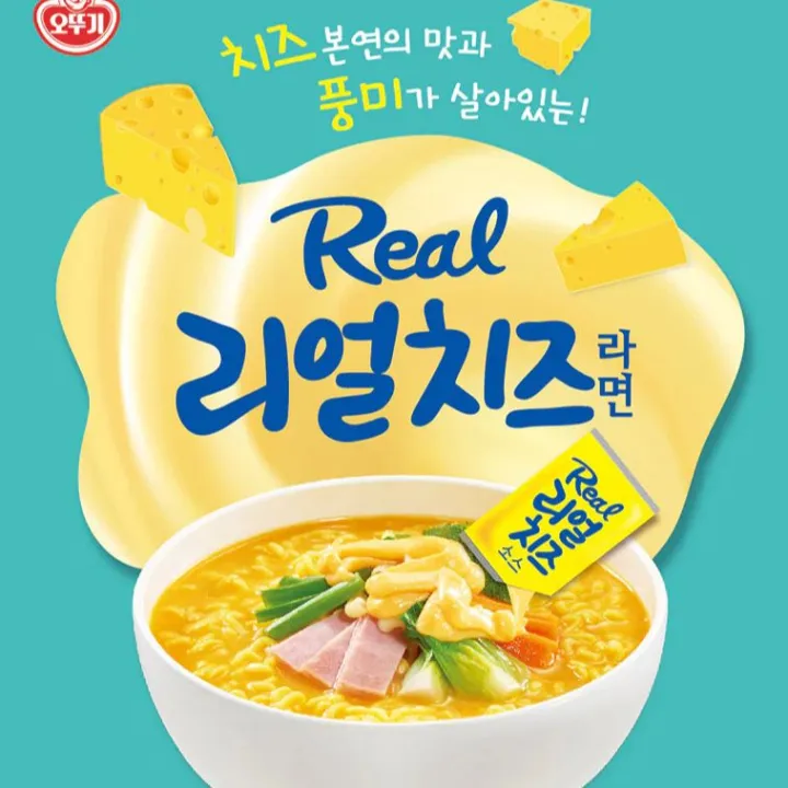%5BOttogi%5D%202%20Packet%20Real%20Cheese%20Ramen%20Bowl%20120g%20%EB%A6%AC%EC%96%BC%EC%B9%98%EC%A6%88%EB%9D%BC%EB%A9%B4%20%EC%9A%A9%EA%B8%B0%20Cheezy%20Bomb%20Yummy%20Taste%20-%20Image%203