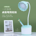 LED Cubby Lamp Student Dormitory Bedroom Table Lamp USB Rechargeable Folding Desk Child Storage Small Night Lamp. 