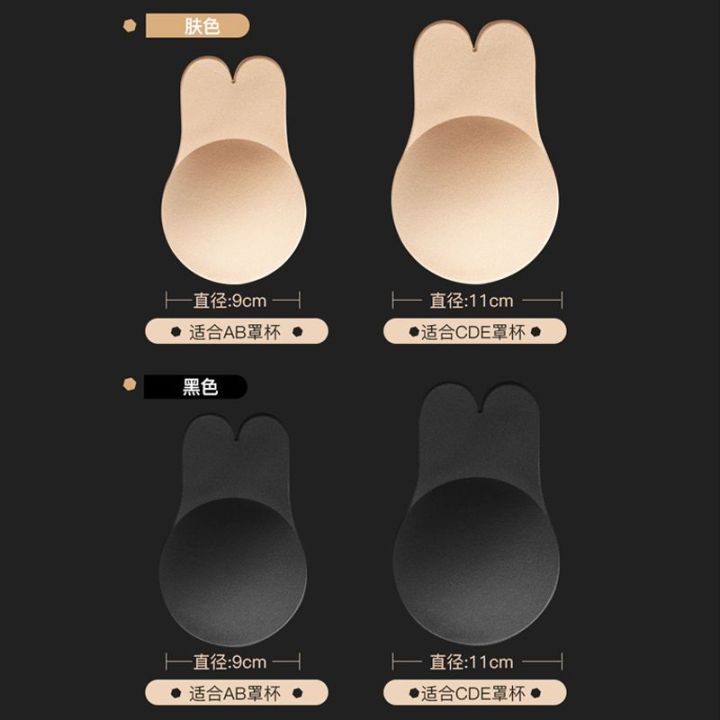 Rabbit%20Ears%20Lifting%20Chest%20Paste%20Small%20Chest%20Flat%20Chest%20Special%20Anti-Sagging%20Invisible%20Bra%20Breast%20Pad%20Nipple%20Coverage%20Summer%20Breathable%20-%20Image%205