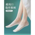 Summer Thin Bottom Silicone Women's Socks Super Low Cut Non-Slip Tight Foot Sock Ice Silk Cut Women's Boat Socks Invisible. 