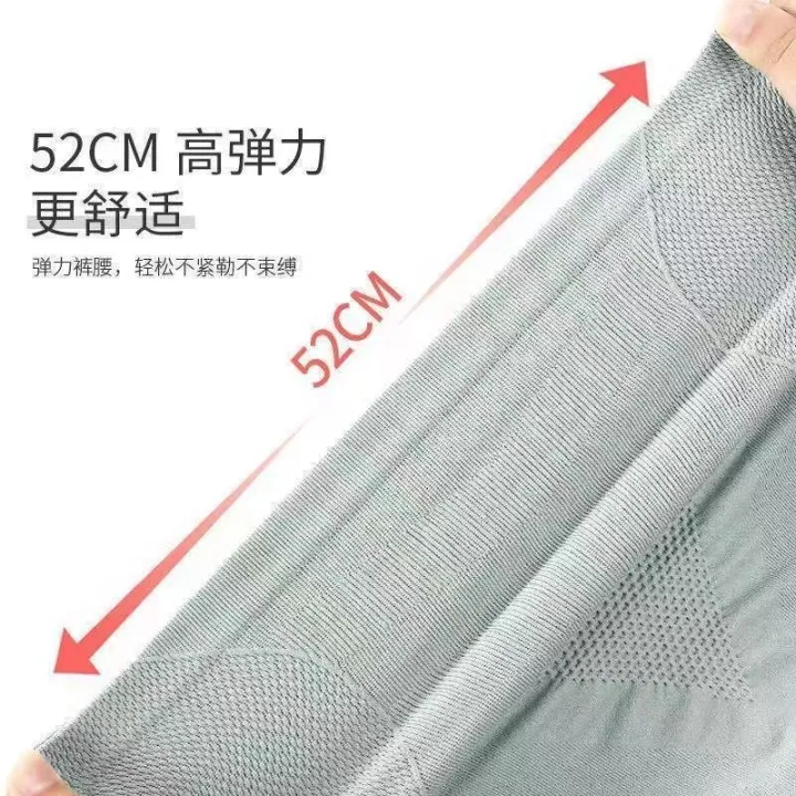 5-Pack%20Graphene%20Antibacterial%20Stretch%20High%20Waist%20Belly%20Shaping%20Panties%20Women's%20Hip%20Lift%20Body%20Shaping%20Waist%20plus%20Size%20Breathable%20Underwear%20Women%20-%20Image%207