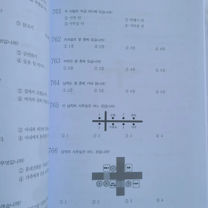 KOREAN%20QUESTION%202000%20BOOKS%20-%20Image%205