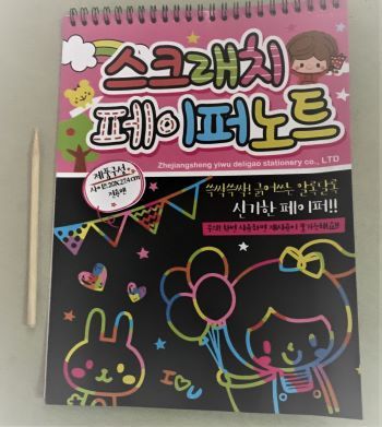 Black scratch Art Magic drawing Book A4 - Black Pages with colour scratch