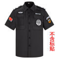 Security Uniforms Summer Short Sleeve Summer Long-Sleeve Security Uniform Suit Baby Boy and Girl Summer Black Security Work Clothes Summer Wear. 