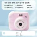 Student Digital Camera Campus HD Camcorder Beginner Travel Portable ccd Compact Instant Camera for Kids. 