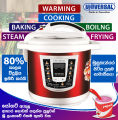 Universal Multifunction Electric Pressure Cooker. 
