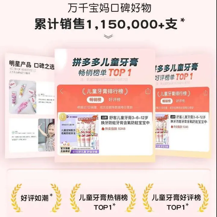 Shuke%20Children's%20Probiotics%20Toothpaste%20Toothbrush%20Fluorinated%20Anti%20moth%20Can%20be%20swallowed%20by%20babies%20over%202%20years%20old%20Saky%20Kids%20Fluoride%20Mothproof%20Swallowable%20-%20Image%207