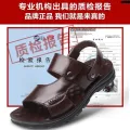 Summer -〕] Non-Slip Men 〃[[ Beach Shoes Sandals and Slippers Special Offer Platform Shoes Cow Leather Sandals Genuine Leather Brand _﹩. 
