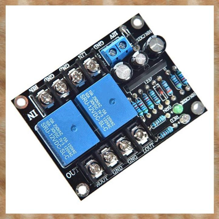 Kqueebee UPC1237 DC 12-24V Dual Channel Speaker Protection Circuit
