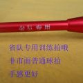 Single Shot   Carbon Fiber Badminton Racket Racket Men and Women Integrated Molding   Cheap Carbon   Training Racket. 