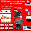 6MP 4G Sim Card  Dual Lens Outdoor Solar Camera   O-Kam Pro (code:1075B). 