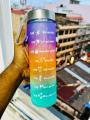 Motivational Water Bottle for Your Sports Activity 300ML. 