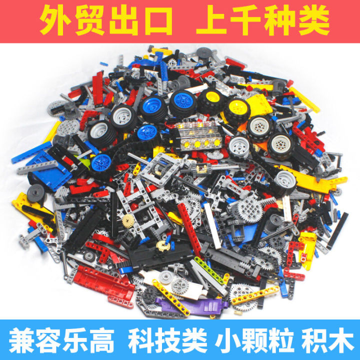 For%20Lego%20Building%20Blocks%20Spare%20Parts%20Small%20Particles%20Bulk%20Machinery%20Set%20Educational%20Assembled%20Toys%20Parts%20Sold%20by%20Half%20Kilogram%20-%20Image%202