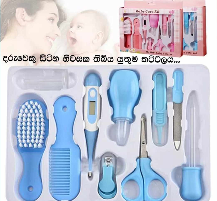 Baby care kit 10 in 1 set