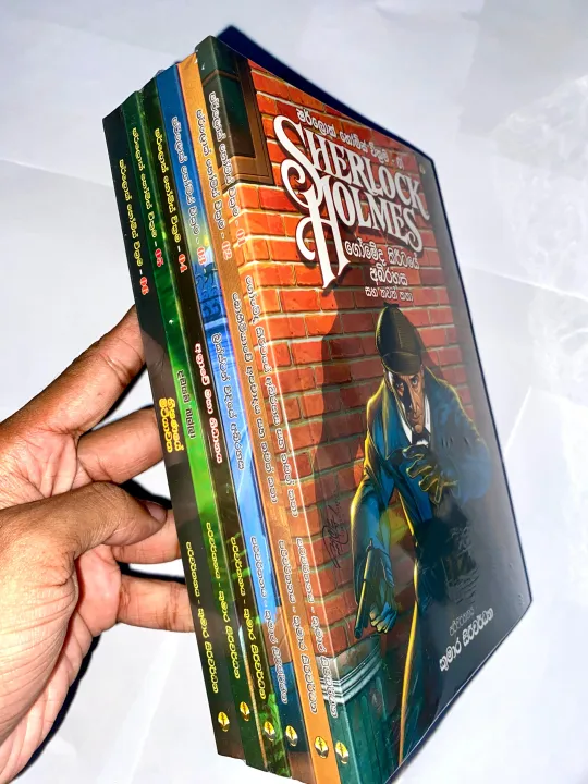Sherlock%20Holmes%20Sinhala%20Translation%20(all%206%20books)%20by%20Kumara%20Siriwardane%20%E0%B7%82%E0%B6%BB%E0%B7%8A%E0%B6%BD%E0%B7%9C%E0%B6%9A%E0%B7%8A%20%E2%80%8C%E0%B7%84%E0%B7%9D%E0%B6%B8%E0%B7%8A%E0%B7%83%E0%B7%8A%20%E0%B6%BB%E0%B7%84%E0%B7%83%E0%B7%8A%20%E0%B6%B4%E0%B6%BB%E0%B7%93%E0%B6%9A%E0%B7%8A%E0%B7%82%E0%B6%9A%20%E0%B6%9A%E0%B6%AD%E0%B7%8F%20%E0%B6%B4%E0%B7%9C%E0%B6%AD%E0%B7%8A%206%20-%20Image%203