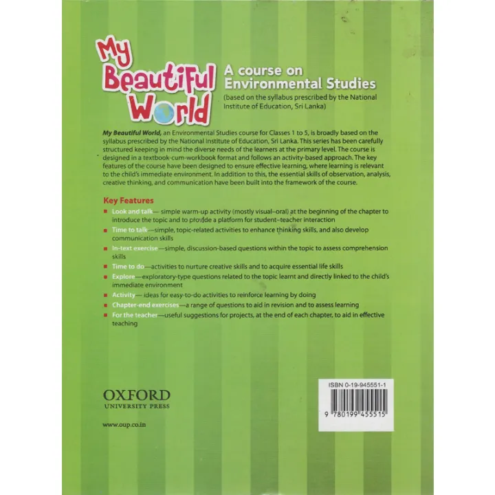 My%20Beautiful%20World%20Class%201%20-%20Image%202