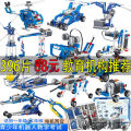 Compatible with Lego 9686 Robot Electric Mechanical Gear Exam Science Educational Toy WEDO Programming Building Blocks STEM. 