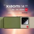 High-end Plain Leather Case for Xiaomi 14T Pro Mi 15 Pro 14 13 Mi14 Ultra 12sU Anti-drop Leica Camera Len Protective Phone Cover. 