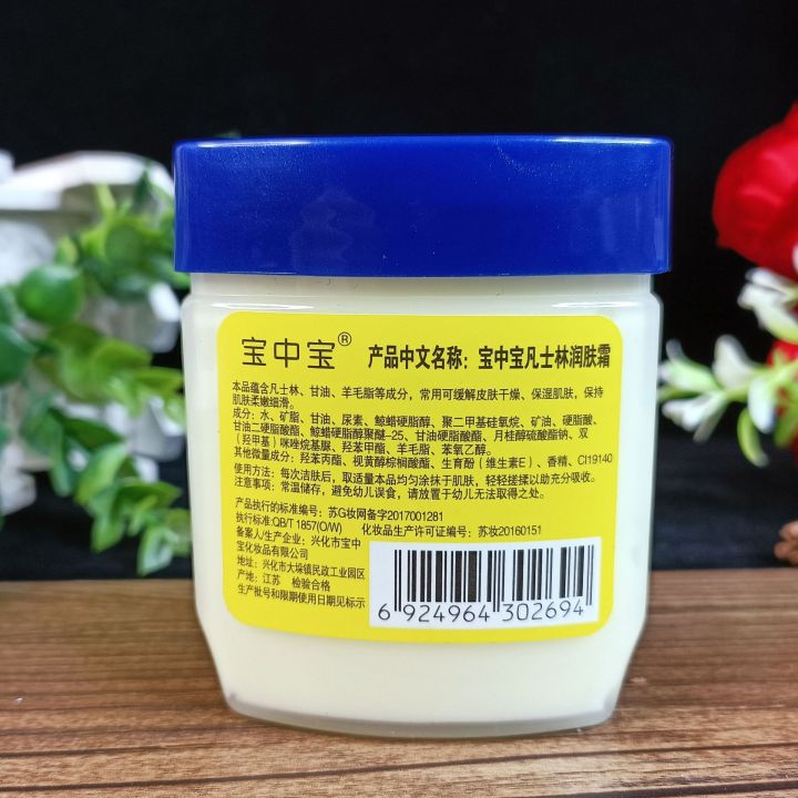 100g%20Vaseline%20Moisturizing%20Nourishing%20Anti-chapping%20Face%20and%20Body%20Cream%20Frost%20Crack%20Dry%20Scaly%20Skin%20Special%20for%20Winter%20-%20Image%203