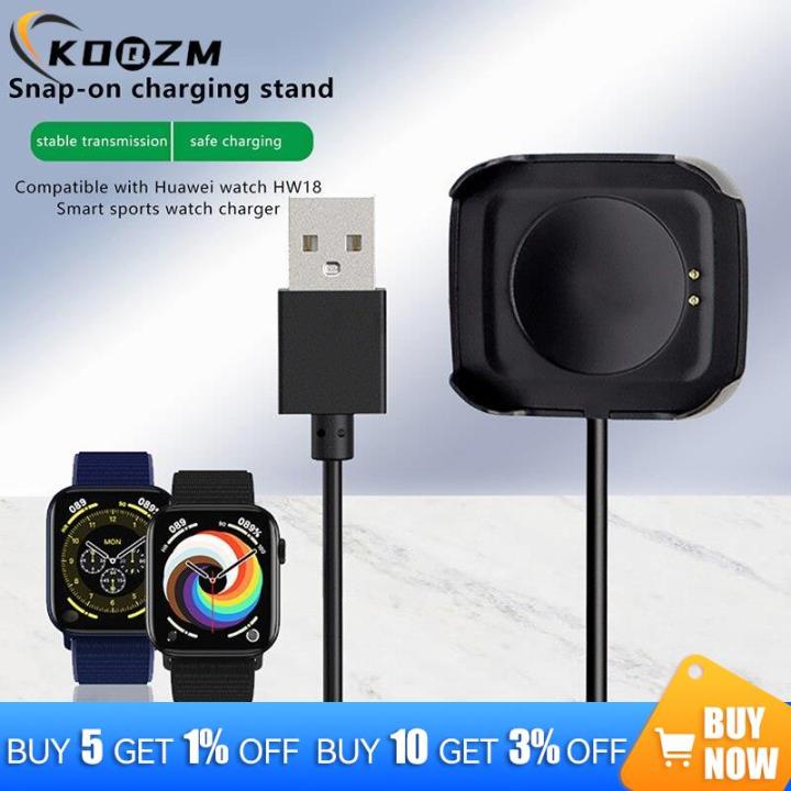 NEW HW18 Smart Matcher, Magnetic Charger for Smart Watch, Smart Watch Charging Cable, USB Charging for HW22 Energy Watch