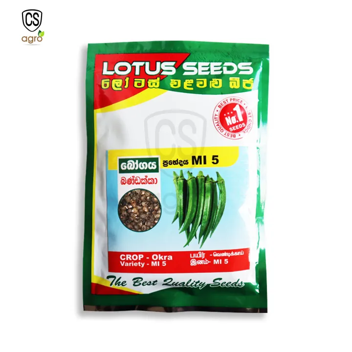 Okra%20M.I.5%20Seeds%20Banndakka%20Beeja%2050g%20%E0%B6%B6%E0%B6%AB%E0%B7%8A%E0%B6%A9%E0%B6%9A%E0%B7%8A%E0%B6%9A%E0%B7%8F%20%E0%B6%B6%E0%B7%93%E0%B6%A2%20Home%20Gardening%20Agriculture%20-%20Image%203