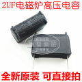 【FOOT SOFA】2/3/4/5UF 275V 400V Inverter back pole is off Induction cooker capacitor MKP capacitor Vertical. 