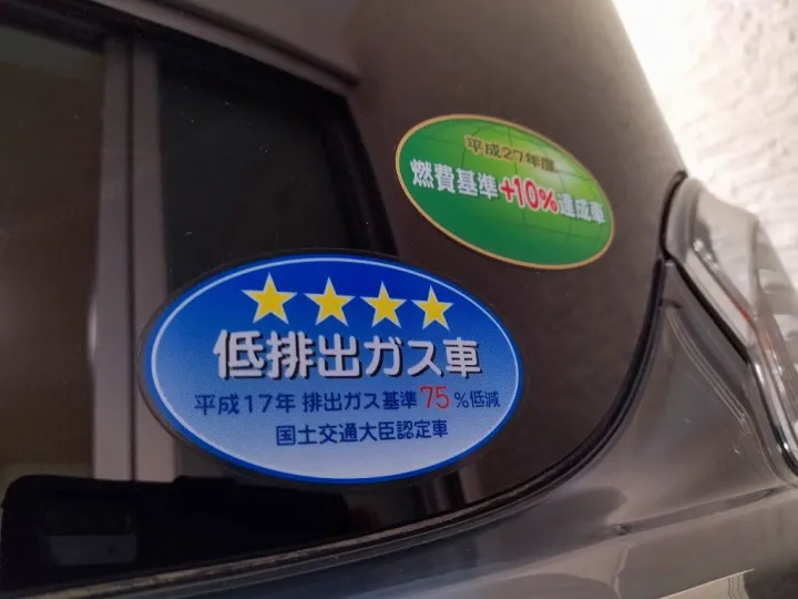 Japan%20JDM%20%20stickers%20Car%20Van%20Vehicle%20Windscreen%20Sticker%20Japanese%20Eco%20sticker%20Japan%20JDM%20Eco%20sticker%20Car%20Van%20Vehicle%20Windscreen%20Sticker%20-%20Image%202
