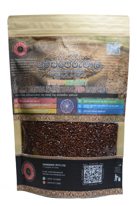 Red%20Rice%20Pachchaperumal%20Organic%20Rice%201kg%20-%20Image%205