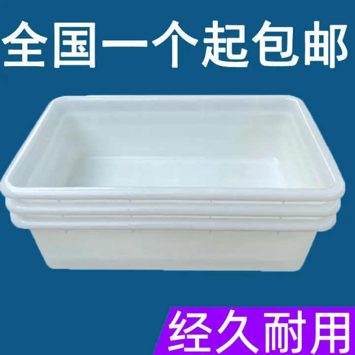 Non-Airtight%20Crate%20Big%20White%20Basin%20Plastic%20Frame%20Box%20Aquatic%20Products%20Box%20Fish%20Tank%20Turtle%20Box%20Large%20White%20Box%20Plastic%20Box%20Free%20Shipping%20-%20Image%207