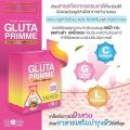 Gluta Primme Precious Skin - 30Capsules. 