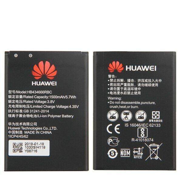 Huawei%20Pocket%20Router%20Battery%201500MAh%20E5573,%20E5573S,%20E5573S-32,%20E5573S-320,%20E5573S-606,%20E5573S-806%20wifi%20battery%20-%20Image%205