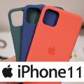 Super Luxury Soft textured Protective Silicone Case Back Cover for iPhone 11. 