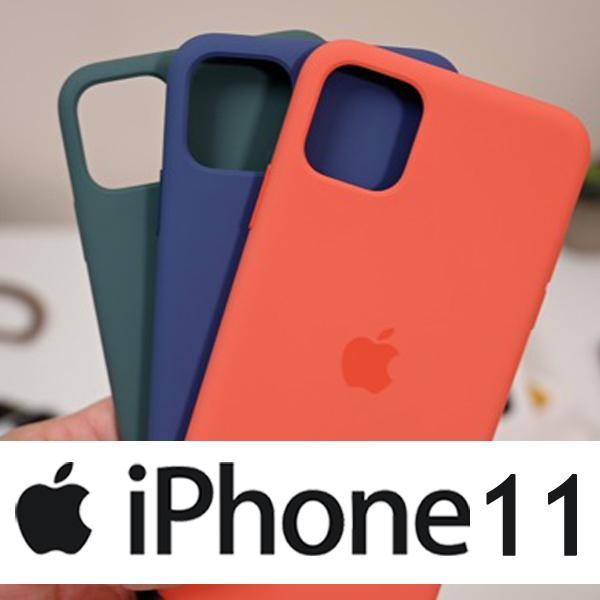 Super Luxury Soft textured Protective Silicone Case Back Cover for iPhone 11