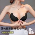 Chest Paste Women's Sling Small Breast Size Exaggerating Bra Push up Thickened Mango Shape Bra Breast Pad One Piece Breathable Traceless Summer. 
