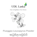 Katupila Powder / Flueggea Leucopyrus Powder - 100 g. 