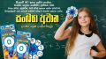 ACTIVITY BOOKS FOR KIDS - PRE SCHOOLS AND GRADE 1-- අකුරු අවාන හා සංඛ්‍යා අවාන. 